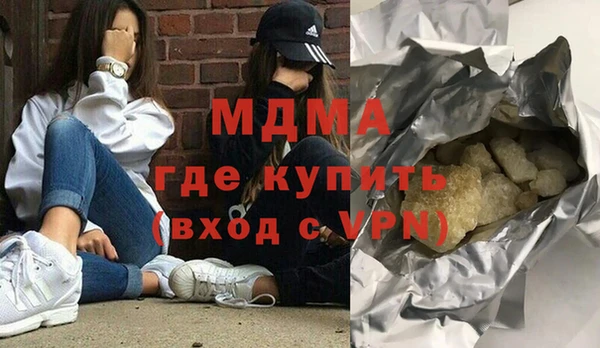 бутират Беломорск